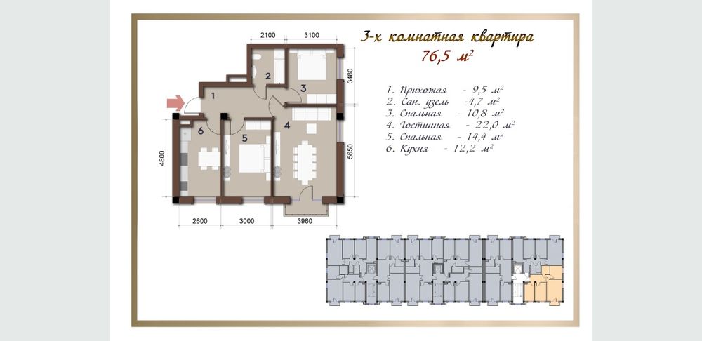 Продаётся 3 комнатные квартиры с подвалом на  Чиланзаре 19 квар