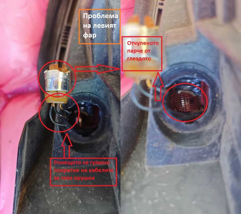 Продавам ляв фар за Mercedes w204 2007 година