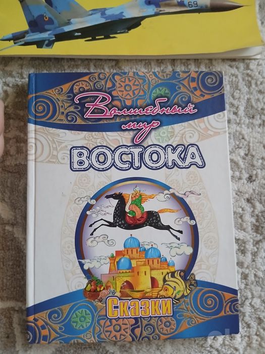 Новые книги для детей