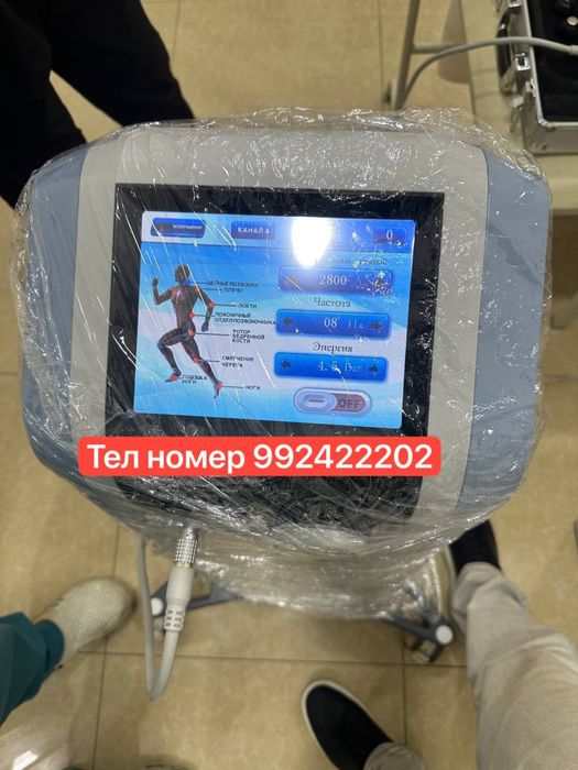 Увт аппарат ударно волновая терапия в Ташкент
