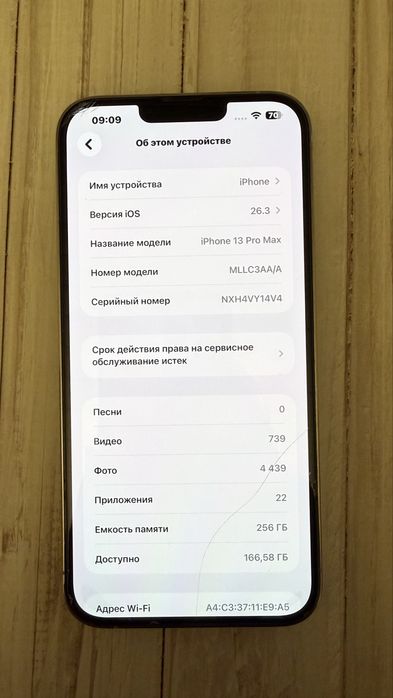 iPhone 13 Pro Max 256 GB — White
