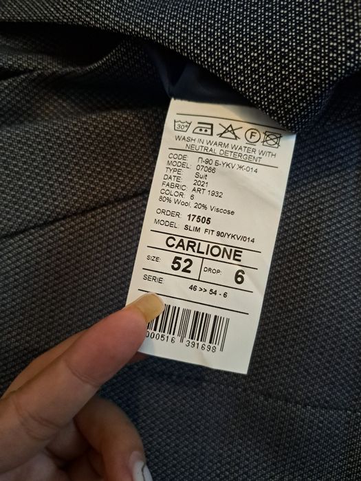 Мужской костюм комплект