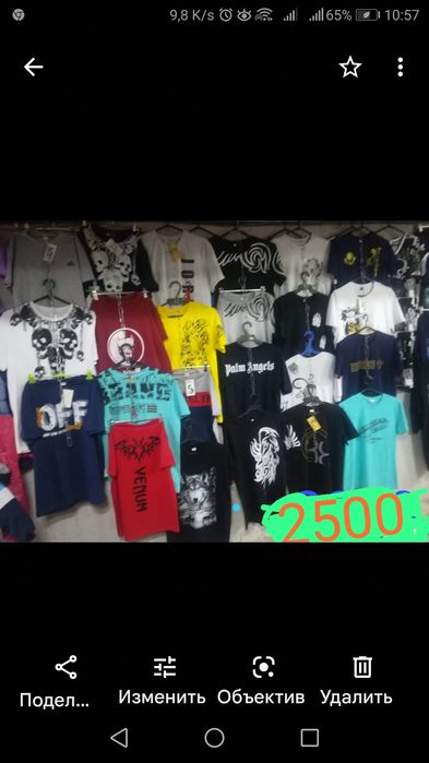 Футболки   Москва стрейч 2500