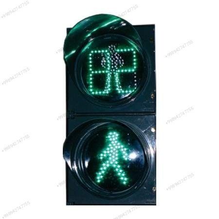 Секундамерли пешаходни светафор