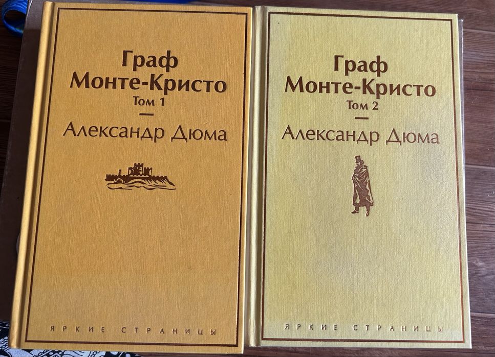 Продам четыре  книги