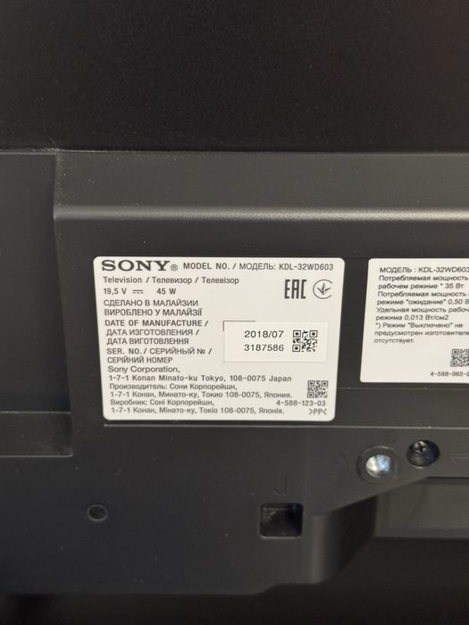 Продам телевизор смарт сони