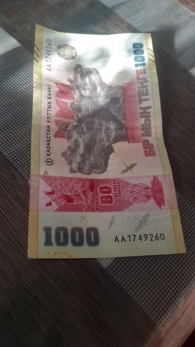 Продам юбилейную купюру
