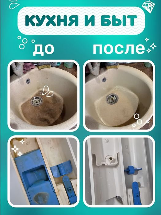 Кислородный очиститель