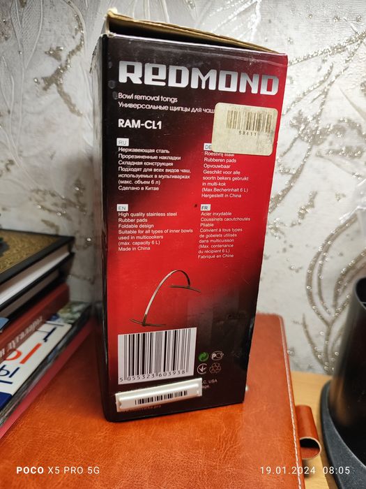 Продам держатель Казань