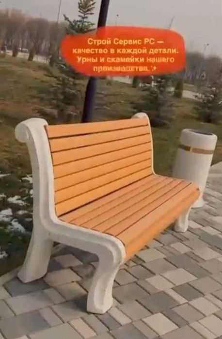 Скамейки и урны по Казахстану