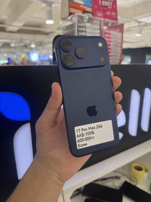 iPhone 17 Pro Max 256gb
