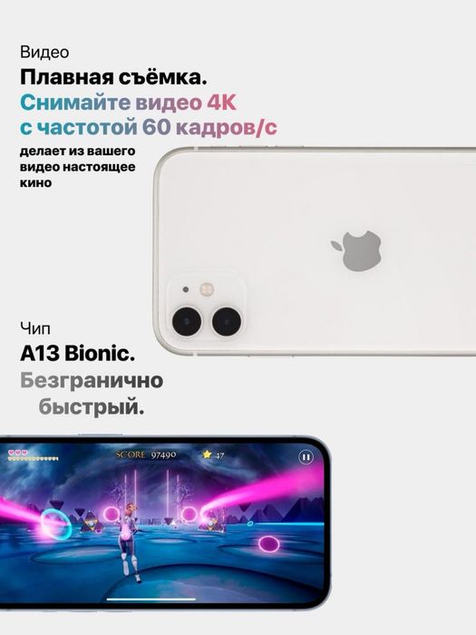 IPhone 11 yangi 100% yomks