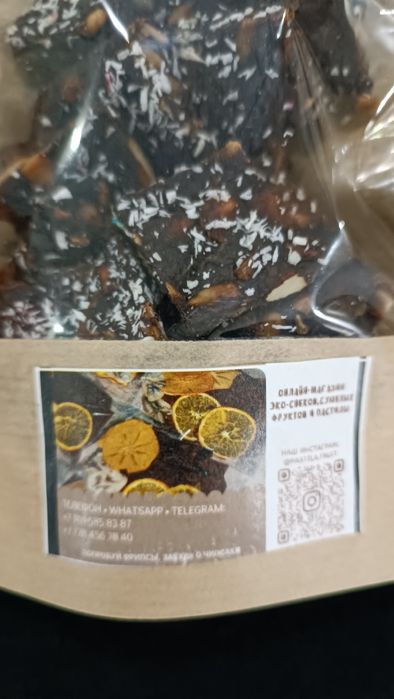 ПП конфеты из фруктов с орешками