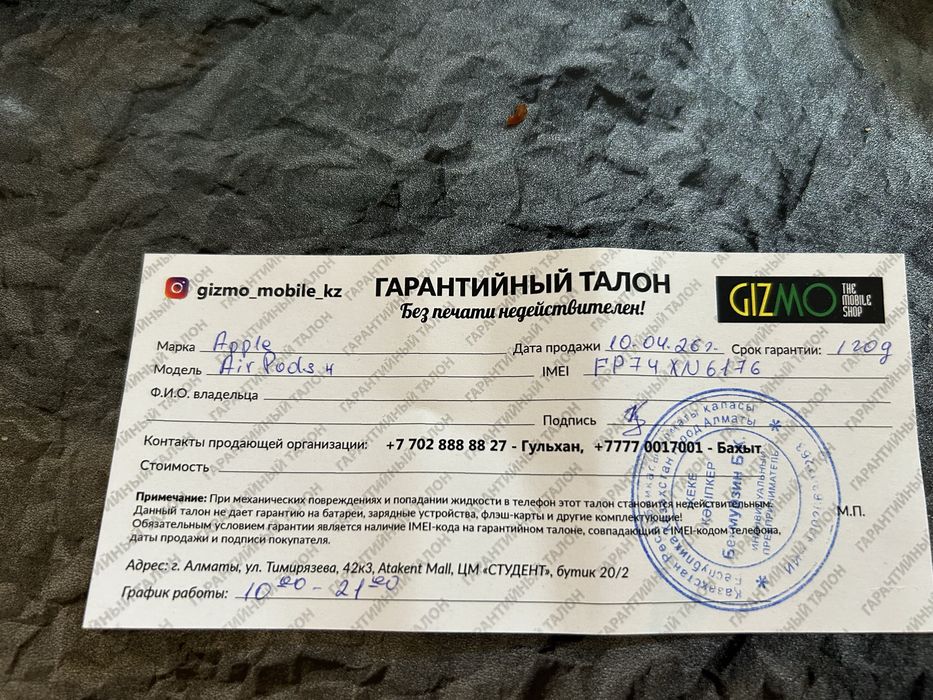 AirPods 4 с гарантией
