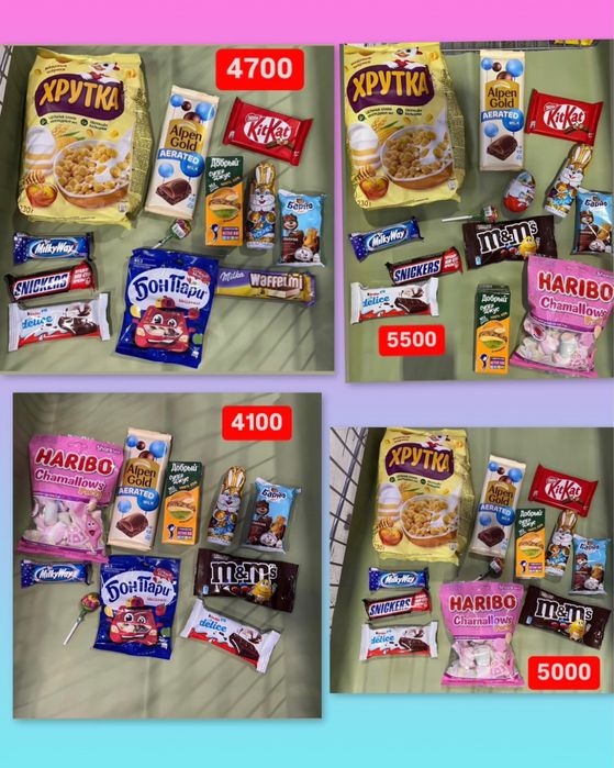 Новогодние кульки, подарки