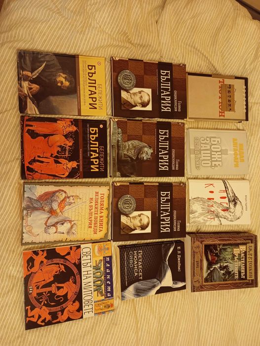 Книги от различен жанр