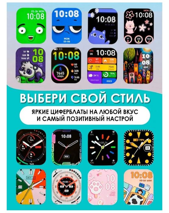 Смарт часы Новые.
