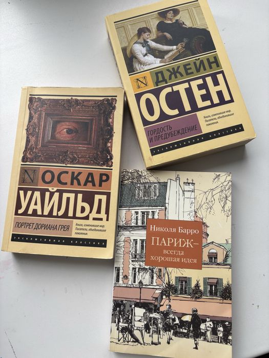 Книга интересная для чтения