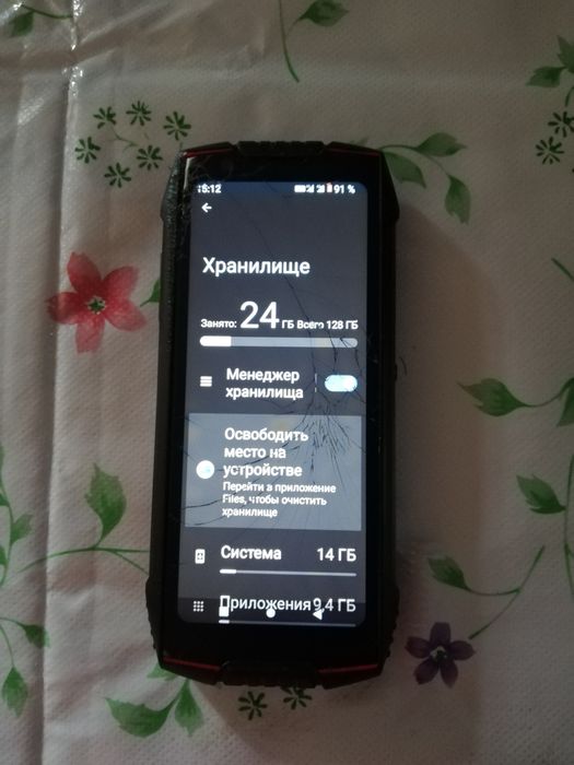 Смартфон CUBOT  6/128гб