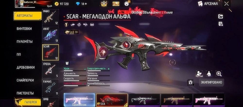 Фф акк продать гугл 2500
