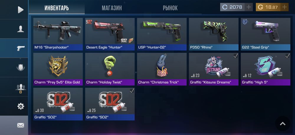 Аккаунт standoff 2