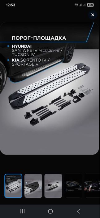 Продам пороги на авто