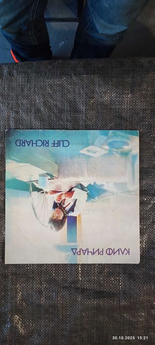 Грамофонни Плочи