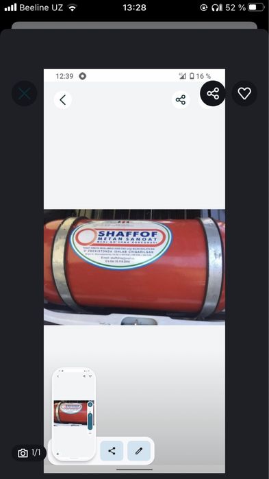 65 метан 2019 3 пок