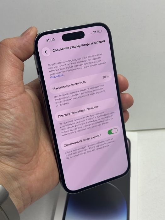 Продам Айфон 14 Про 128г