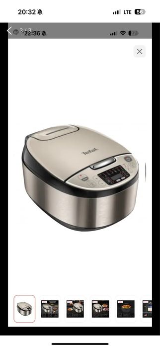 Мултиварка Tefal