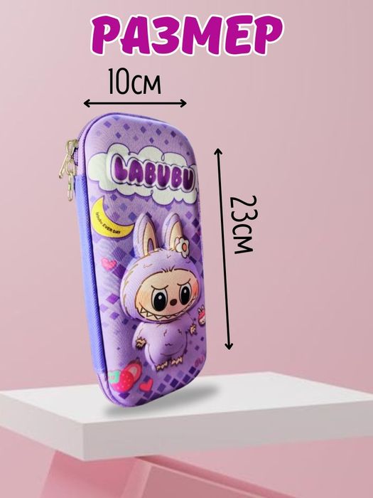 ШкольныЙ пенал Labubu