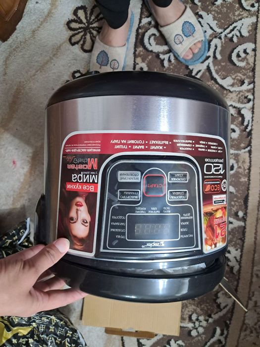 Zepter multivarkasi.