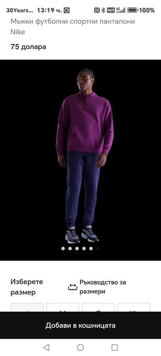 Оригинален екип на NIKE ФК БАРСЕЛОНА - състояние НОВО. L размер