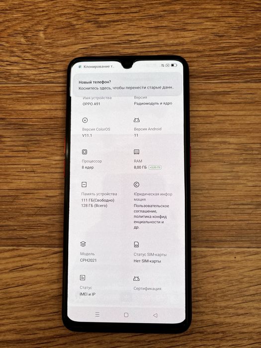 Продам  телефон oppo a91