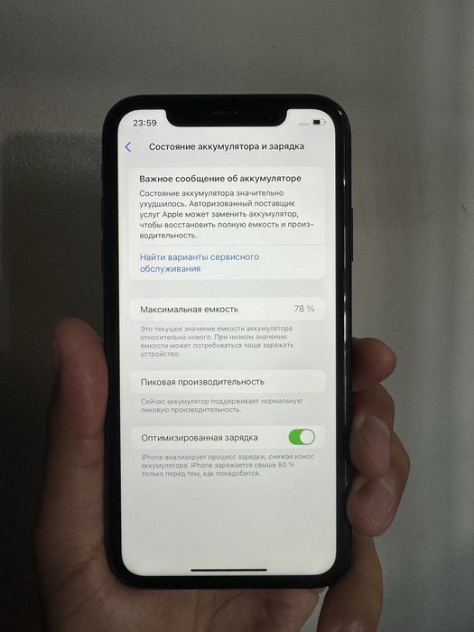 Iphone XR black 64 gb