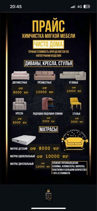 Пылесос Karcher Puzzi 8/1