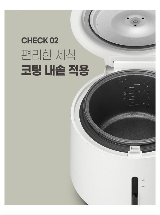 Рисоварка Cuchen