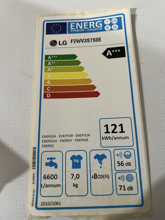 Пералня LG F2WV3S7S0E – 7 кг, Direct Drive, Steam+