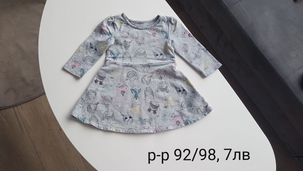 Детски  дрехи  за  момиченце,  размер 92. Космонавт/ ескимос