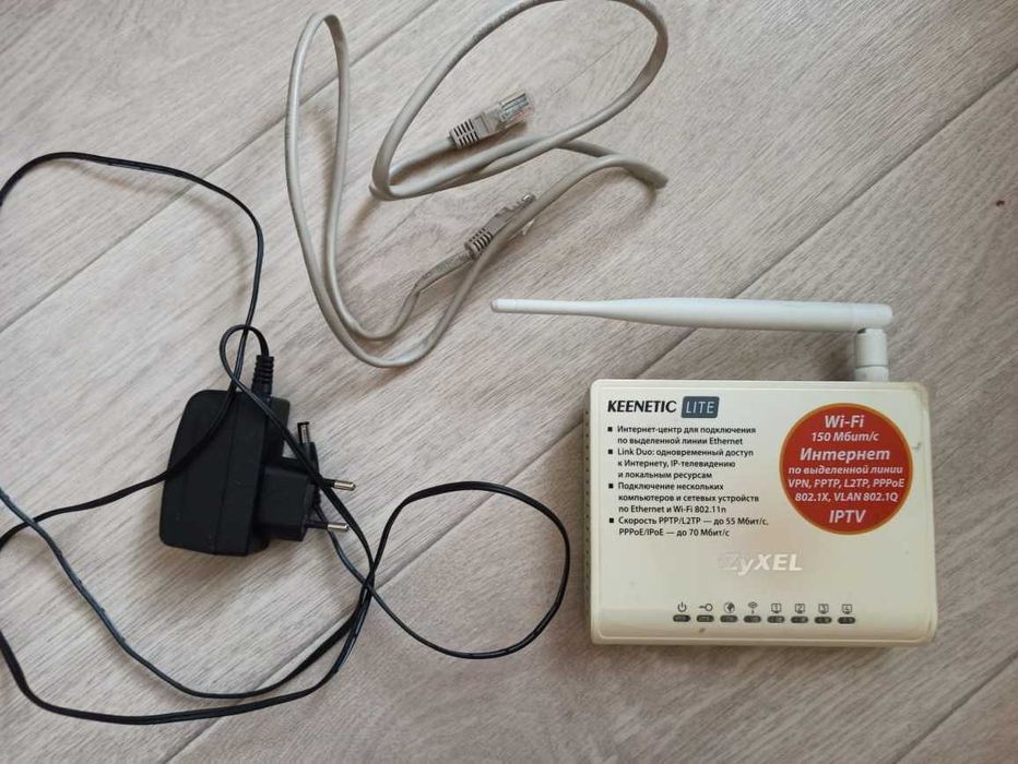 Модем ZyXel Keenetic Lite
