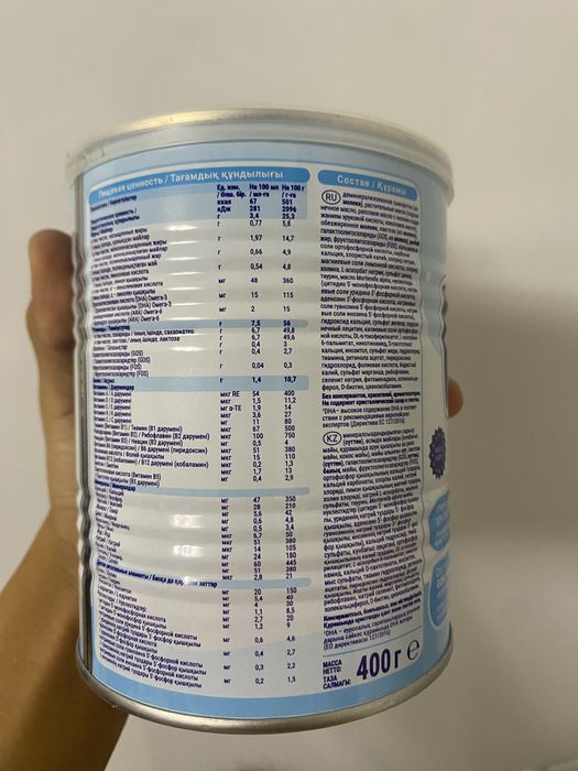 Смесьы Mami Lac 1