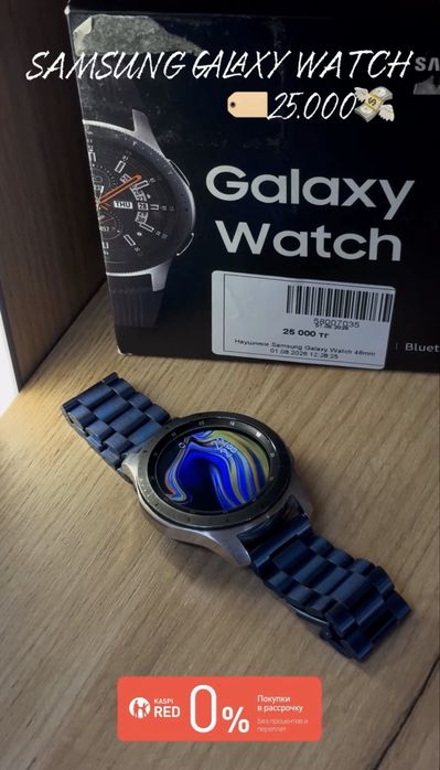 Samsung Galaxy watch 3