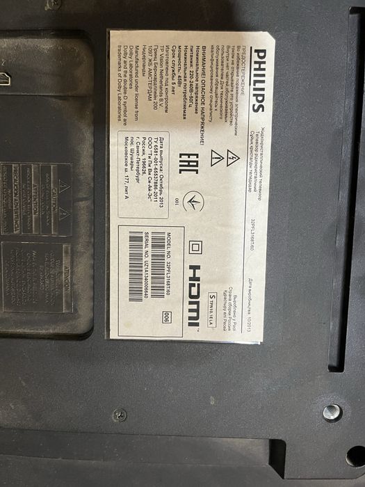 телевизор philips