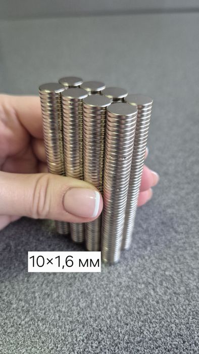Неодимовые магниты