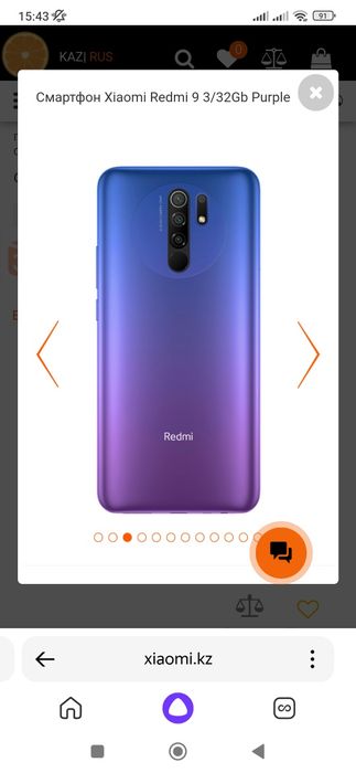 Продам Redmi 9 Xiaomi хорошом состояние