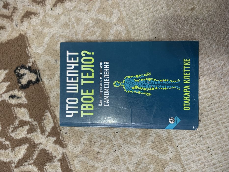 Книги разных жанров