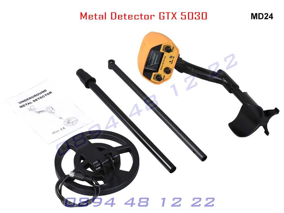 Металдетектор Металотърсач Метал Детектор Сонда Злато Залатотърсач