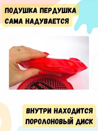 Шуточная подушка - пердушка