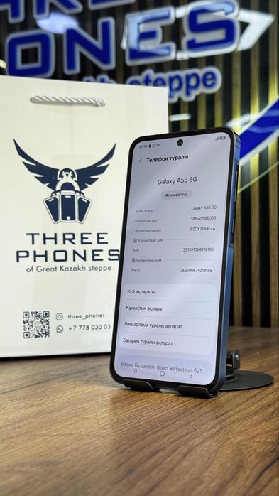 Samsung A55 128/8 С гарантией!