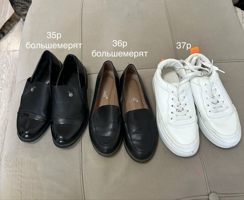 Обувь для школы бесплатно